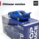 XCARTOYS 1:64 POPRACE RX7 FC3S RE Set Blaues Legierungsautomodell S44