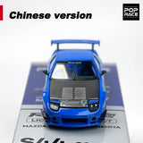 XCARTOYS 1:64 POPRACE RX7 FC3S RE Set Blaues Legierungsautomodell S44