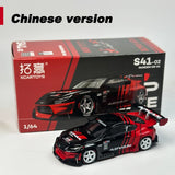 POPRACE 1:64 TOP SECRET GT300 SUPRA Chrom Gold RX7 GR86 S13  Modellauto Legierung 277 103 223 235 285