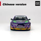XCARTOYS 1:64 POPRACE S13 Chrome Paint Alloy Car Model S43