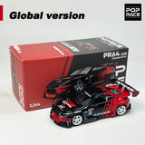 POPRACE 1:64 TOP SECRET GT300 SUPRA Chrom Gold RX7 GR86 S13  Modellauto Legierung 277 103 223 235 285