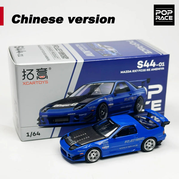 XCARTOYS 1:64 POPRACE RX7 FC3S RE Set Blaues Legierungsautomodell S44