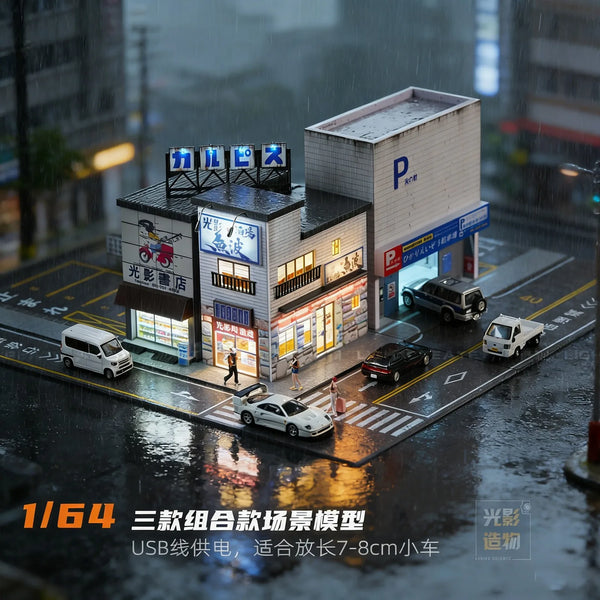 1/64 Diorama Seafood Restaurant Building LED Scene Model Car Garage Model City