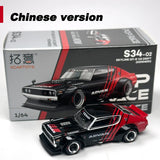 POPRACE 1:64 TOP SECRET GT300 SUPRA Chrom Gold RX7 GR86 S13  Modellauto Legierung 277 103 223 235 285