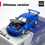 XCARTOYS 1:64 POPRACE RX7 FC3S RE Set Blaues Legierungsautomodell S44