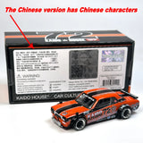 Kaido House MINIGT Nissan Skyline2000GT-R (KPGC10) Kaido Racing V1 Alloy Car Model 195 Chase