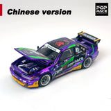 XCARTOYS 1:64 POPRACE S13 Chrome Paint Alloy Car Model S43
