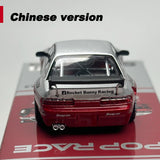 XCARTOYS 1:64 POPRACE Silvia S13 Legierungsautomodell S43