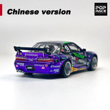 XCARTOYS 1:64 POPRACE S13 Chrome Paint Alloy Car Model S43