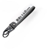 Newest JDM Style Car Keychain Nylon Initial D Gift Lanyard Keyring Auto Key Steel Spring Clip Key Starp Key Pendant