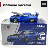 XCARTOYS 1:64 POPRACE RX7 FC3S RE Set Blaues Legierungsautomodell S44