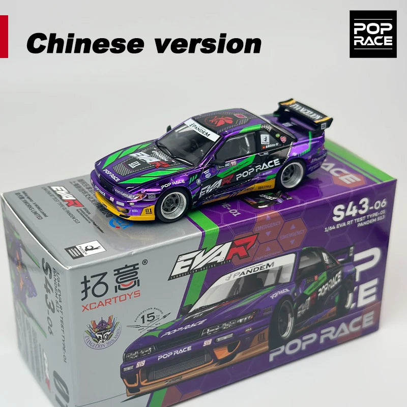 XCARTOYS 1:64 POPRACE S13 Chrome Paint Alloy Car Model S43